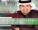 الجسمي 2004