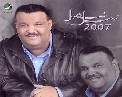 نبيل شعيل 2007