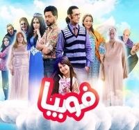 اغاني فيلم فوبيا